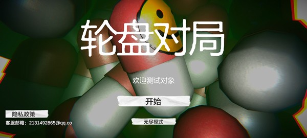���̶Ծ� v1.003