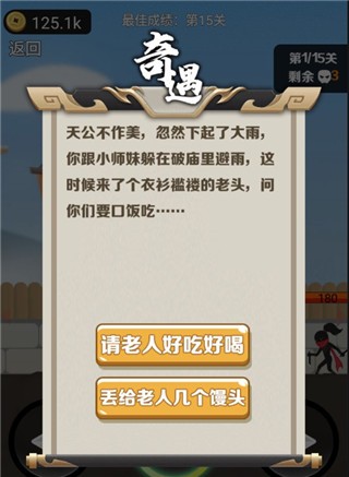 �ҹ����˵���Ϸ v1.0.03