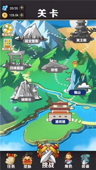 �ҹ����˵���Ϸ v1.0.04
