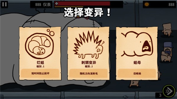 ����ʵ�������޽�Ұ� v2.033