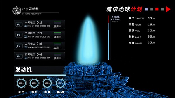 ���˵�������ն� v0.2.1.11