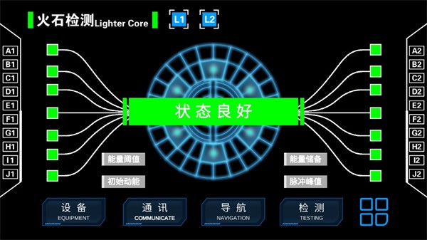 ���˵�������ն� v0.2.1.13