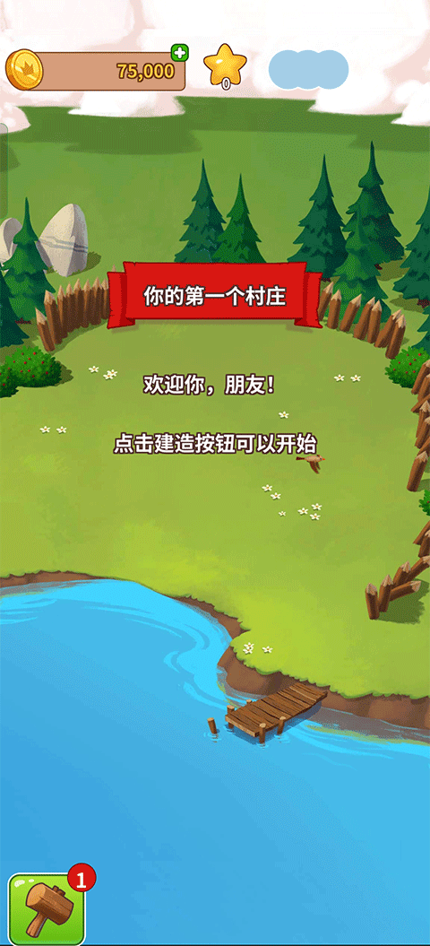 ��Ҵ�ʦ����(Coin Master) v3.5.2570 ��׿��0