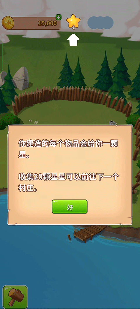 ��Ҵ�ʦ����(Coin Master) v3.5.2570 ��׿��2