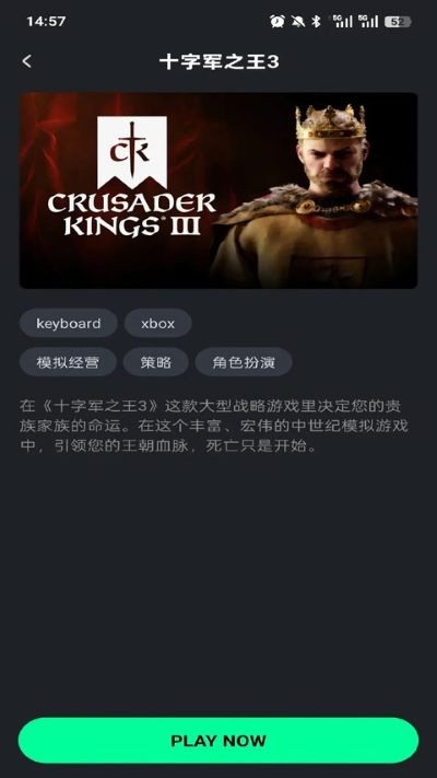 咖啡云游免费版 v1.4.02