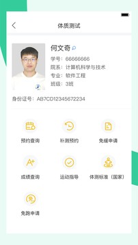 ����˶����°� v2.6.14