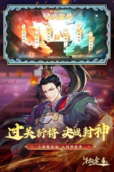 绿色征途游戏最新版 v340.0.02