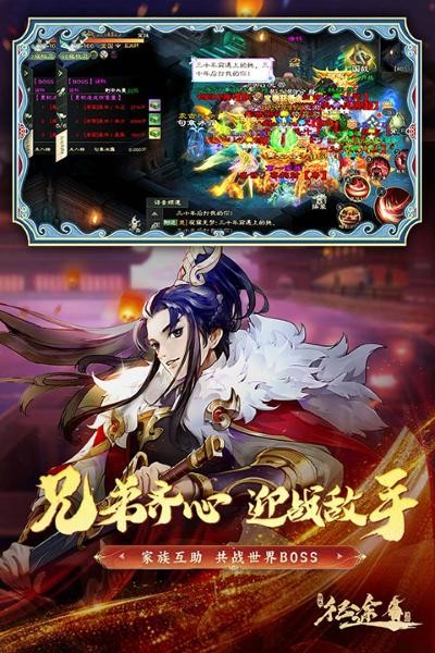 绿色征途游戏最新版 v340.0.04
