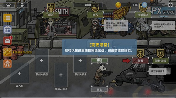 B2B��� v3.0.93