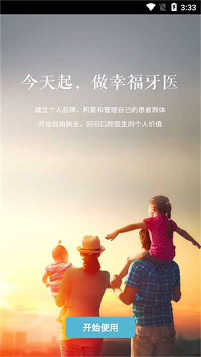 Լ����ҽ v3.1.81