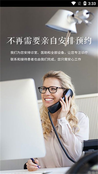 Լ����ҽ v3.1.83
