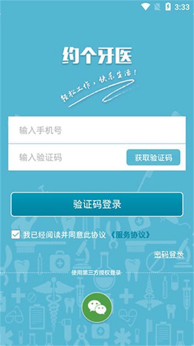 Լ����ҽ v3.1.84
