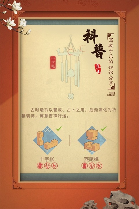 ��ľ��Ϸ v1.6.30