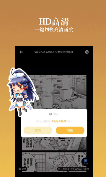 ����֮�� v2.8.40
