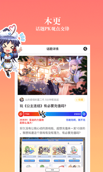 ����֮�� v2.8.42