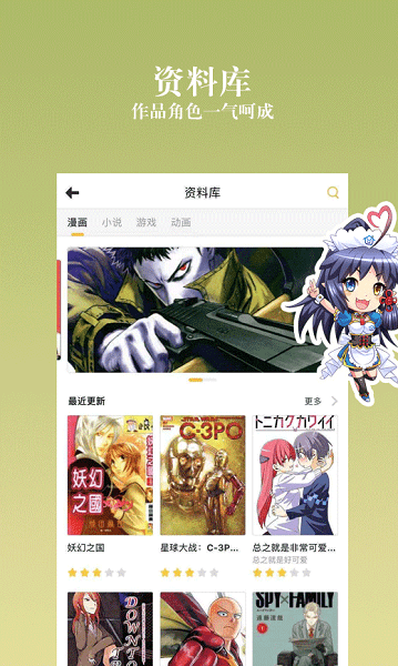 ����֮�� v2.8.41