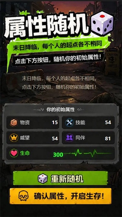 ��ʬĩ���� v1.12