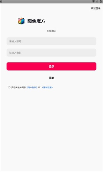 ͼ��ħ�� v1.0.02