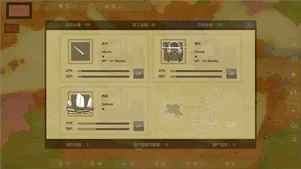 ��λս�����°� v1.2.00