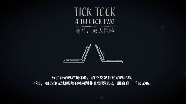 �δ�˫��ð�պ����� v1.1.10 ��׿��1