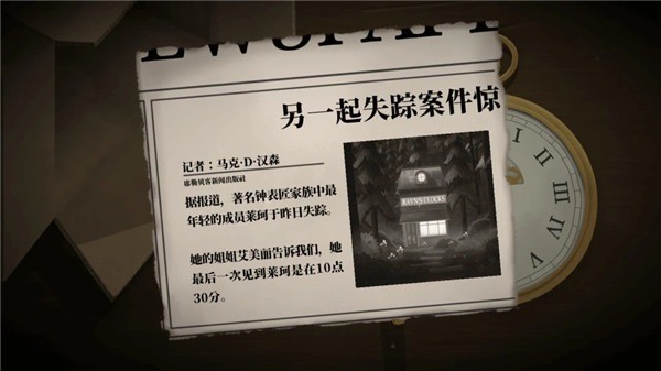�δ�˫��ð�պ����� v1.1.10 ��׿��2