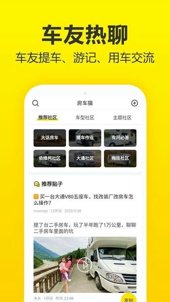 ����è���ַ��� v2.9.6 ��׿��0