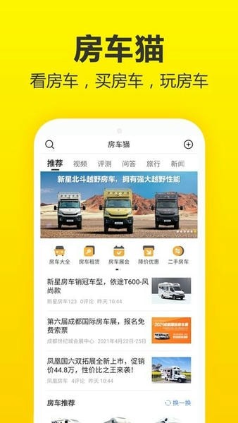 ����è���ַ��� v2.9.6 ��׿��2