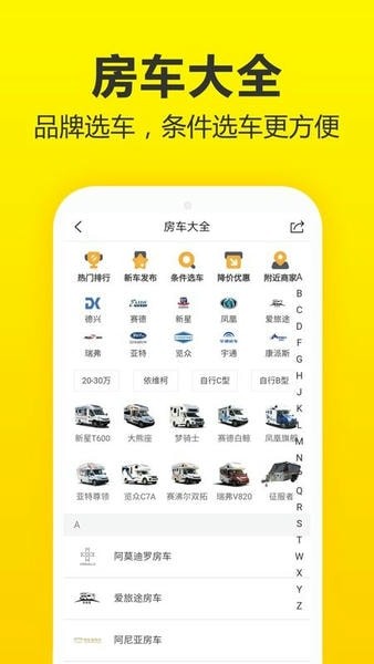 ����è���ַ��� v2.9.6 ��׿��1