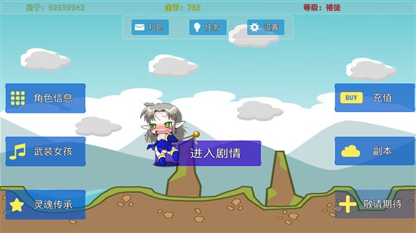 ��ȹ�����°� v2.1.42