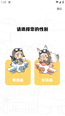 漫舍漫画 v1.3.01