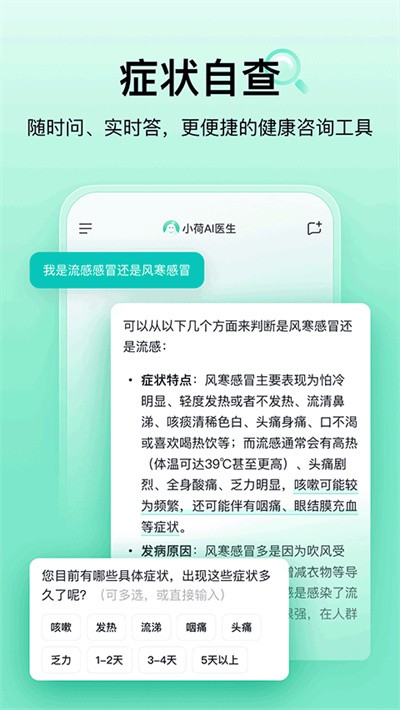 С��AIҽ�� v3.4.04