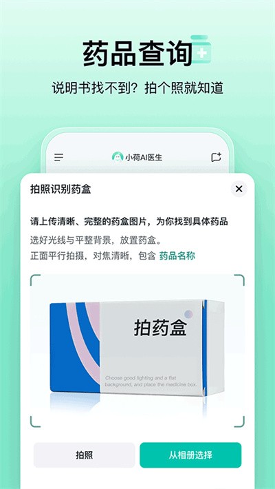 С��AIҽ�� v3.4.02