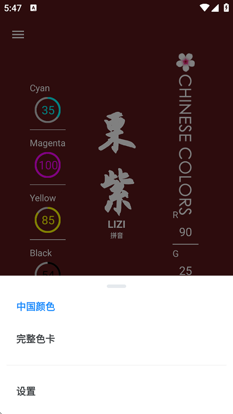 �й���ɫ�ٷ��� v2.0.0 ��׿��3