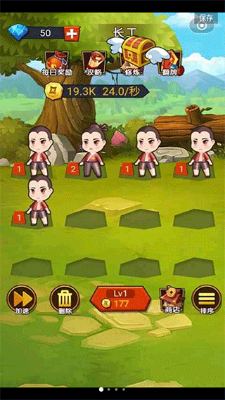 ��Խ������ v1.0.11