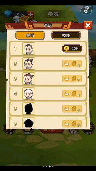 ��Խ������ v1.0.10