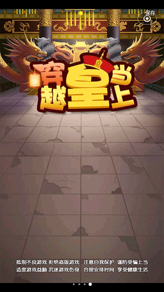 ��Խ������ v1.0.13