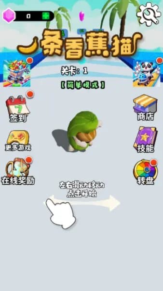 һ���㽶è�ٷ����°� v1.00
