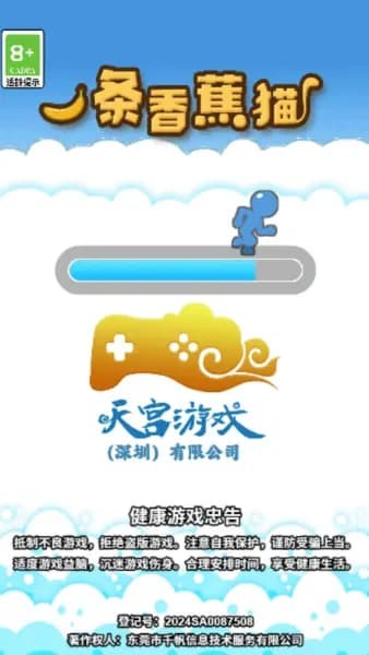 һ���㽶è�ٷ����°� v1.02