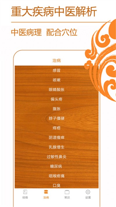 �������� v4.1.01