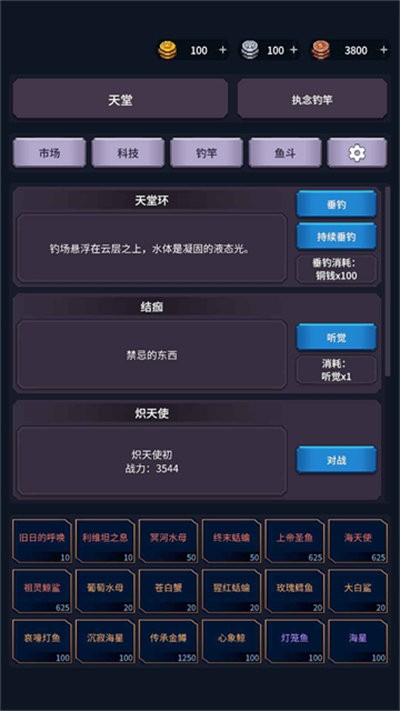 �����ĺ� v1.26.052510032