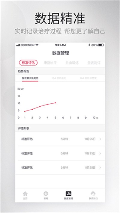 ������� v4.8.0.01