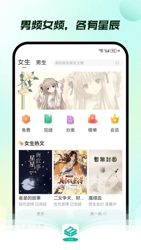 ����С˵��Ѱ� v1.1.02