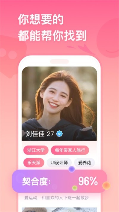 ǣ��app v3.0.191
