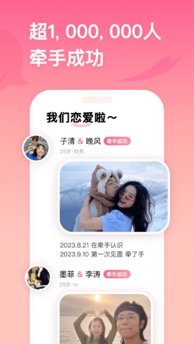 ǣ��app v3.0.194
