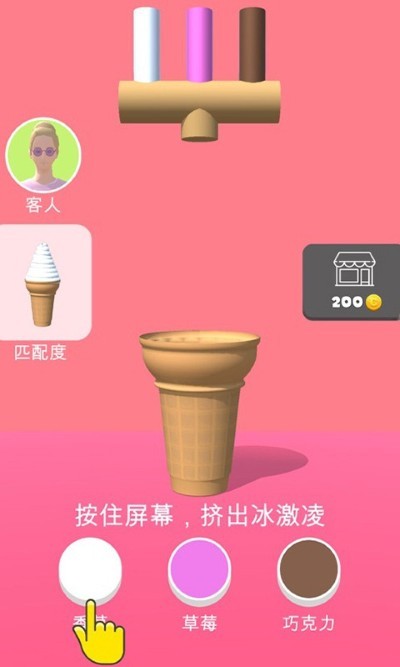 ��Ͳ�ڶ�֧������� v1.3.1 ��׿��2
