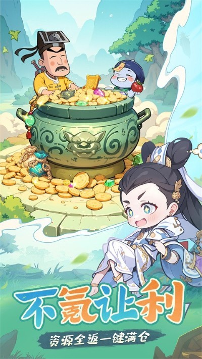 ����������Ϸ���°� v1.0.4 ��׿��2