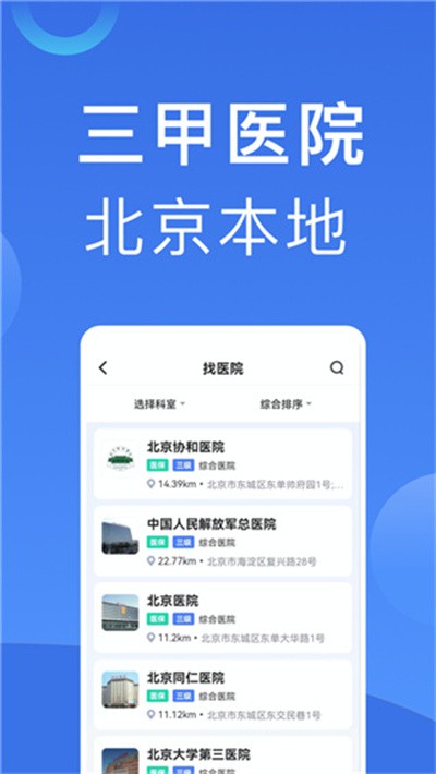 �����Һ� v1.3.44