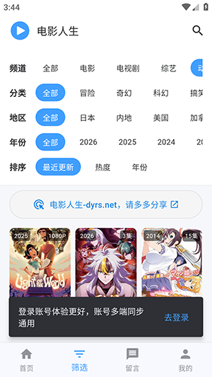 ��Ӱ�����ֻ��� v1.1.30