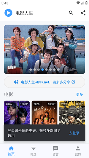��Ӱ�����ֻ��� v1.1.33