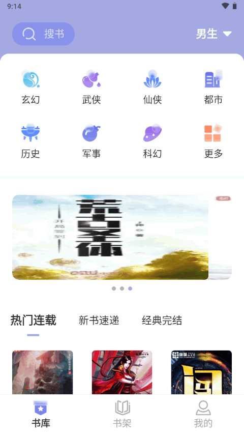 Ұţ�Ķ���Դapp v1.4.73